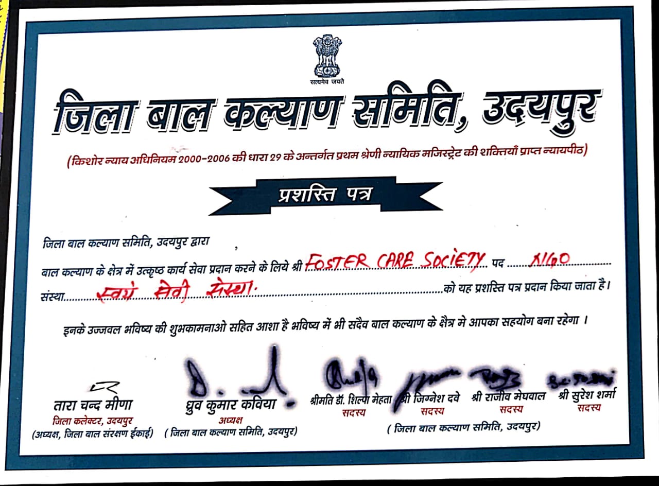 Award
